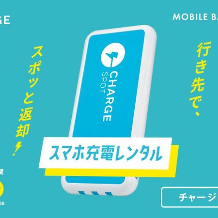 Toyoko Inn Saga Ekimae Exteriér fotografie