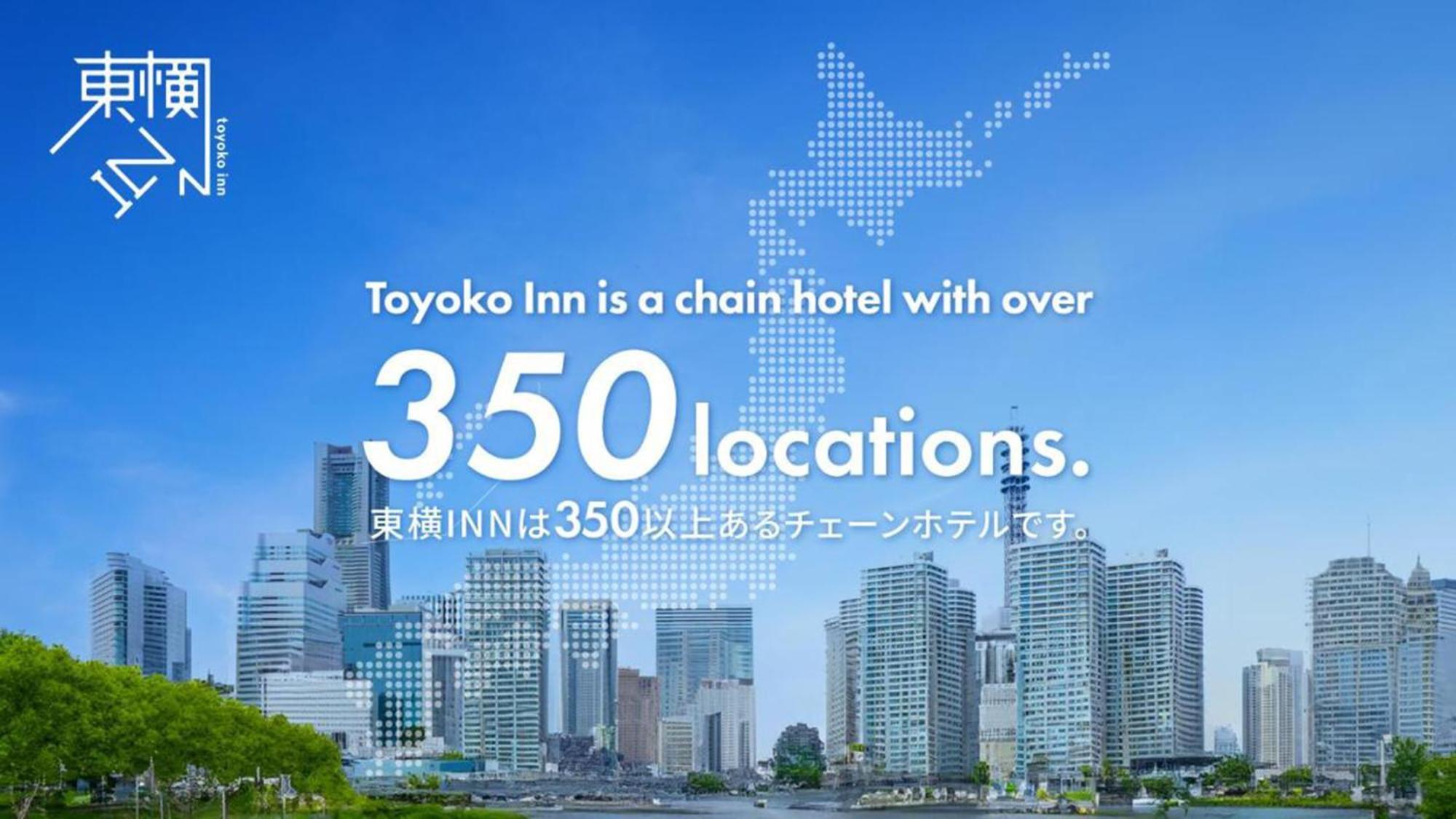 Toyoko Inn Saga Ekimae Exteriér fotografie