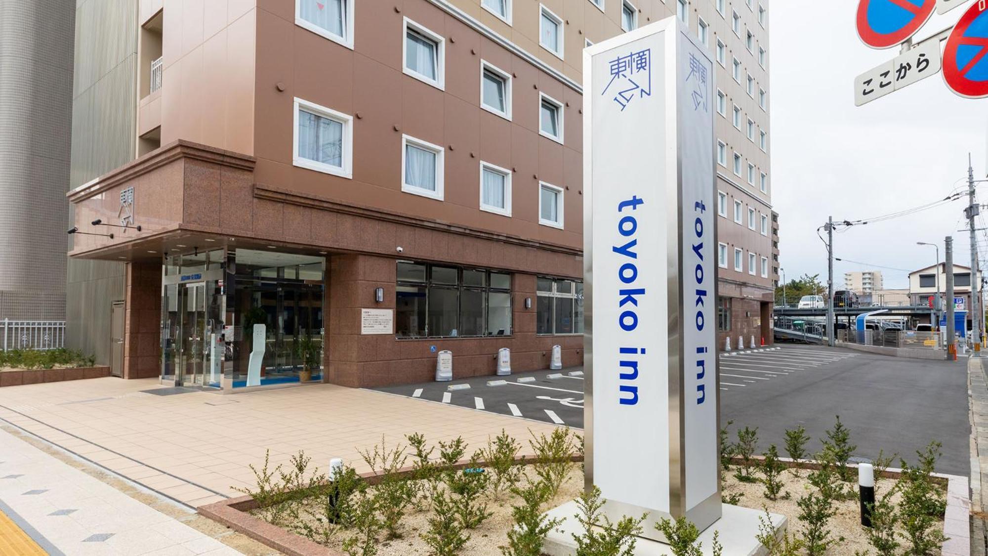 Toyoko Inn Saga Ekimae Exteriér fotografie