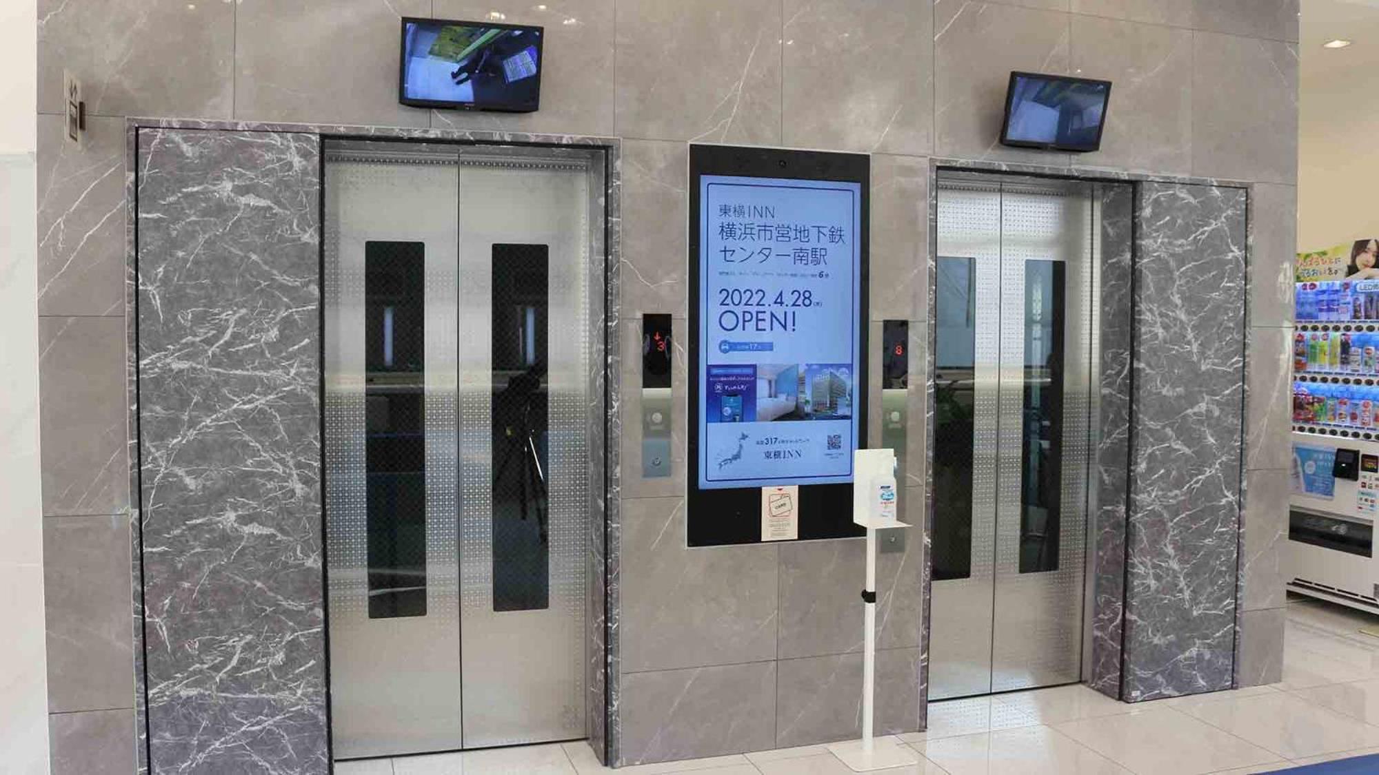 Toyoko Inn Saga Ekimae Exteriér fotografie