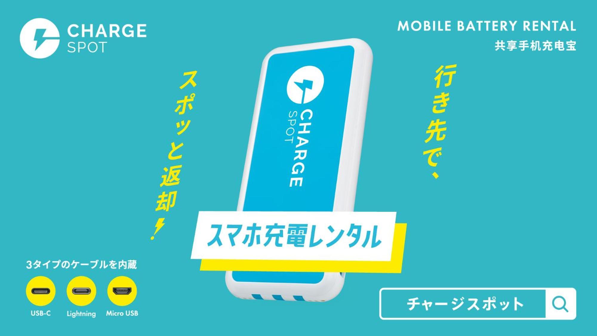 Toyoko Inn Saga Ekimae Exteriér fotografie